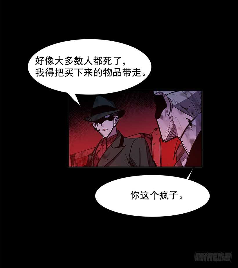 杀人盛宴39