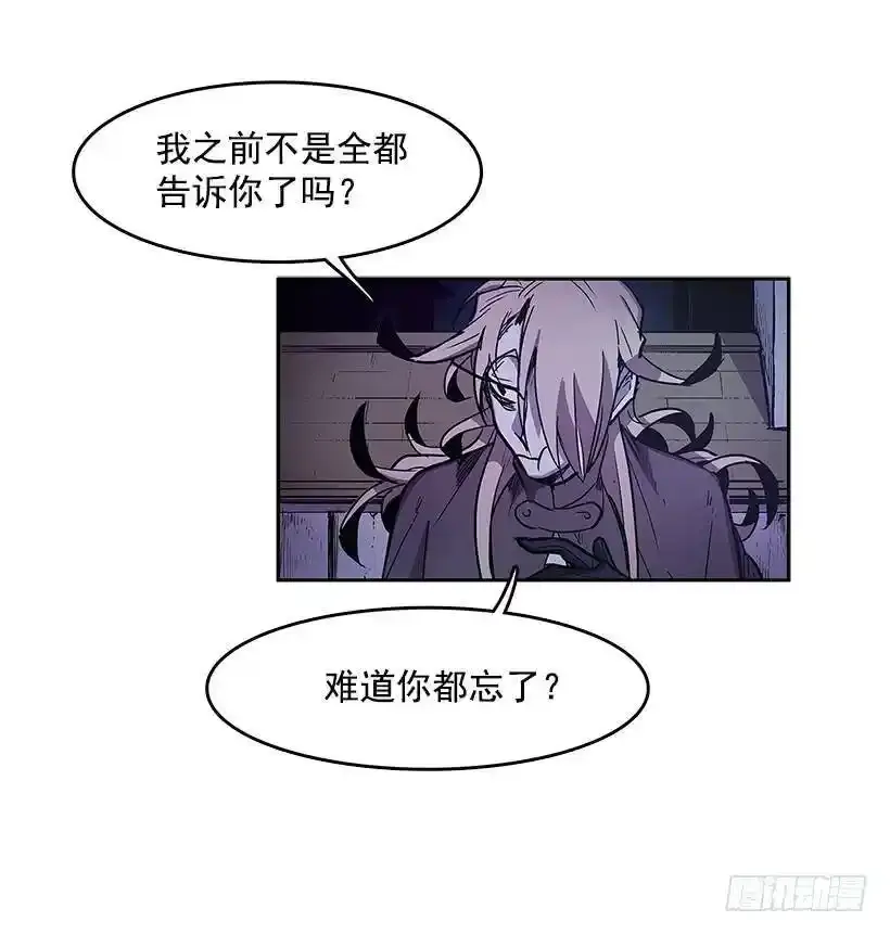 对峙11