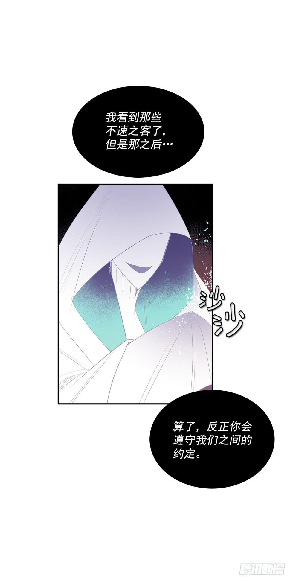 恶魔的联手41