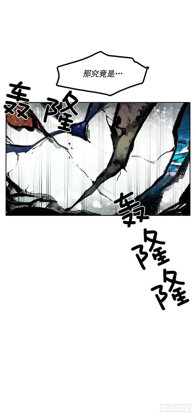 雪原迷阵 24