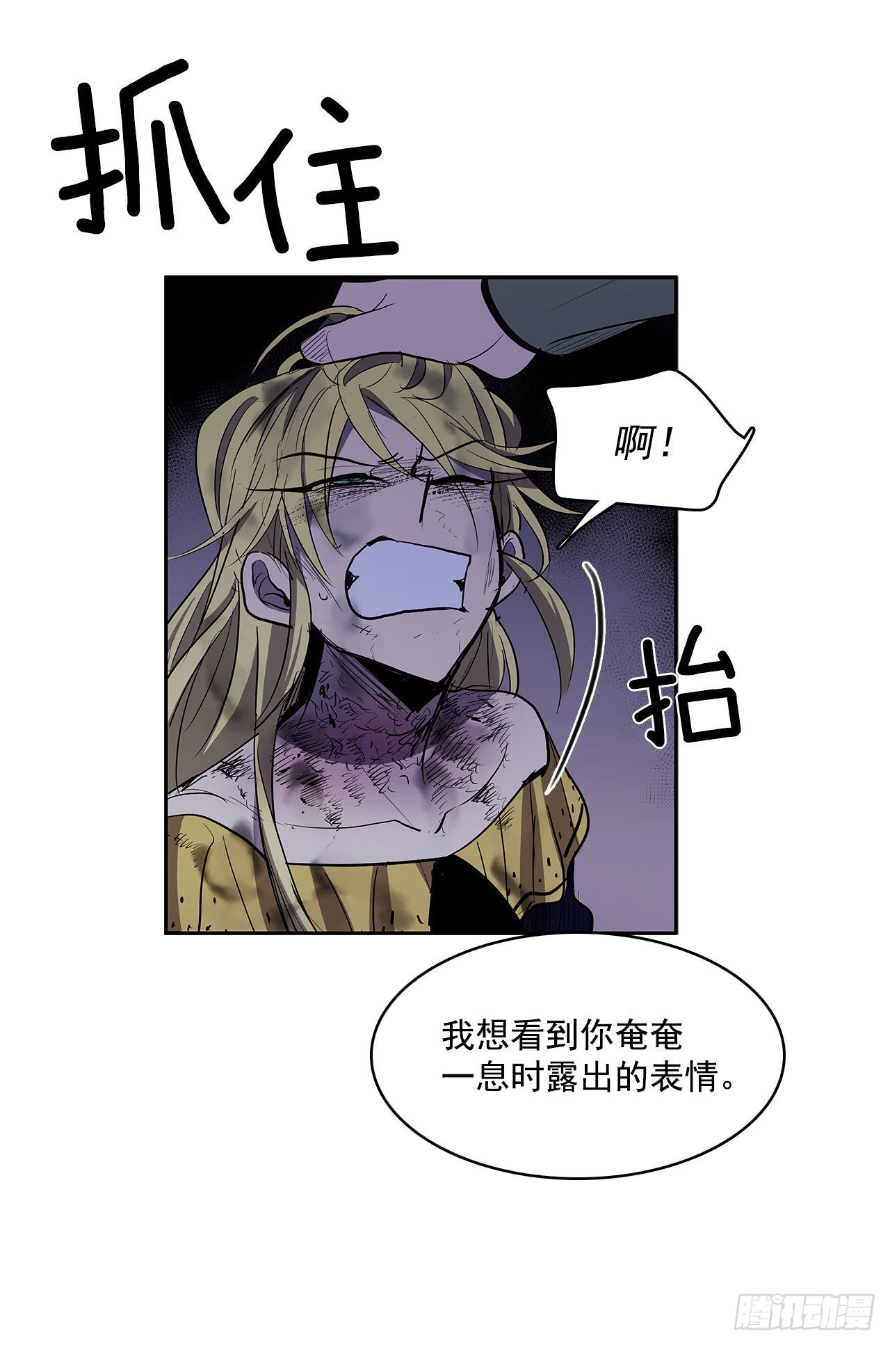 扭曲的欲望44