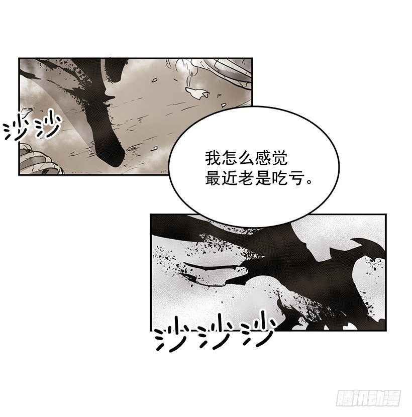 都是怪物13