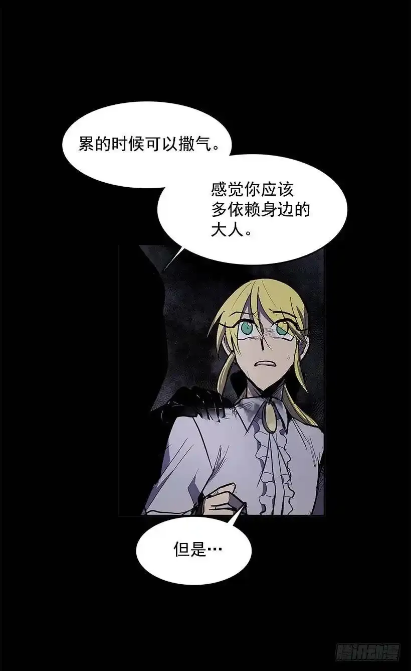 触碰禁忌27