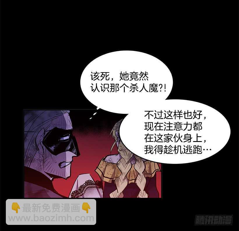 再次现身17