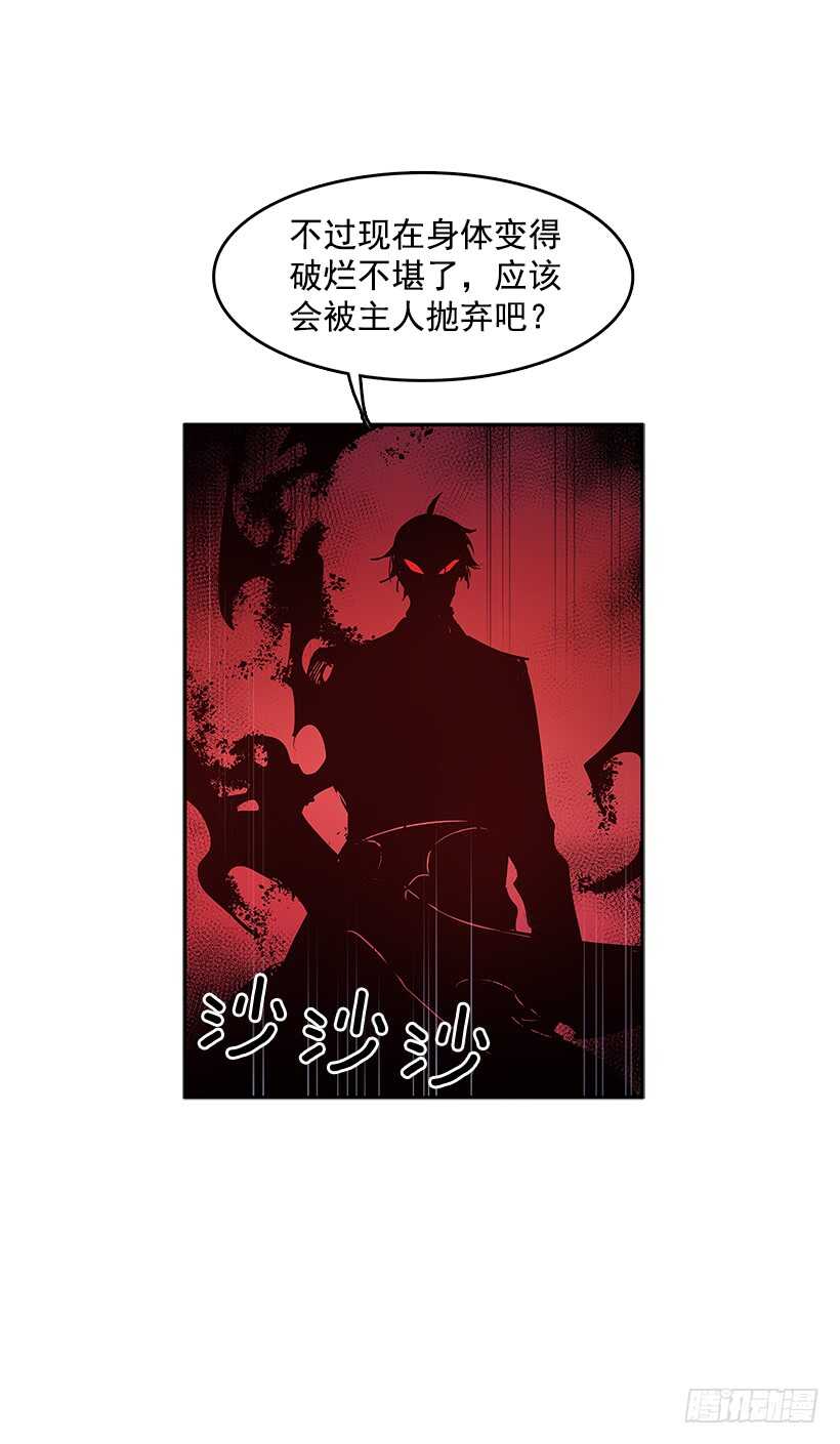 天降援兵23