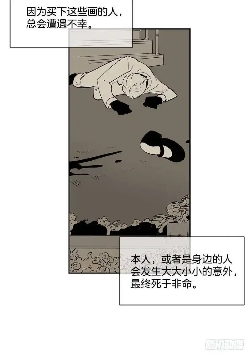 被诅咒的画家7