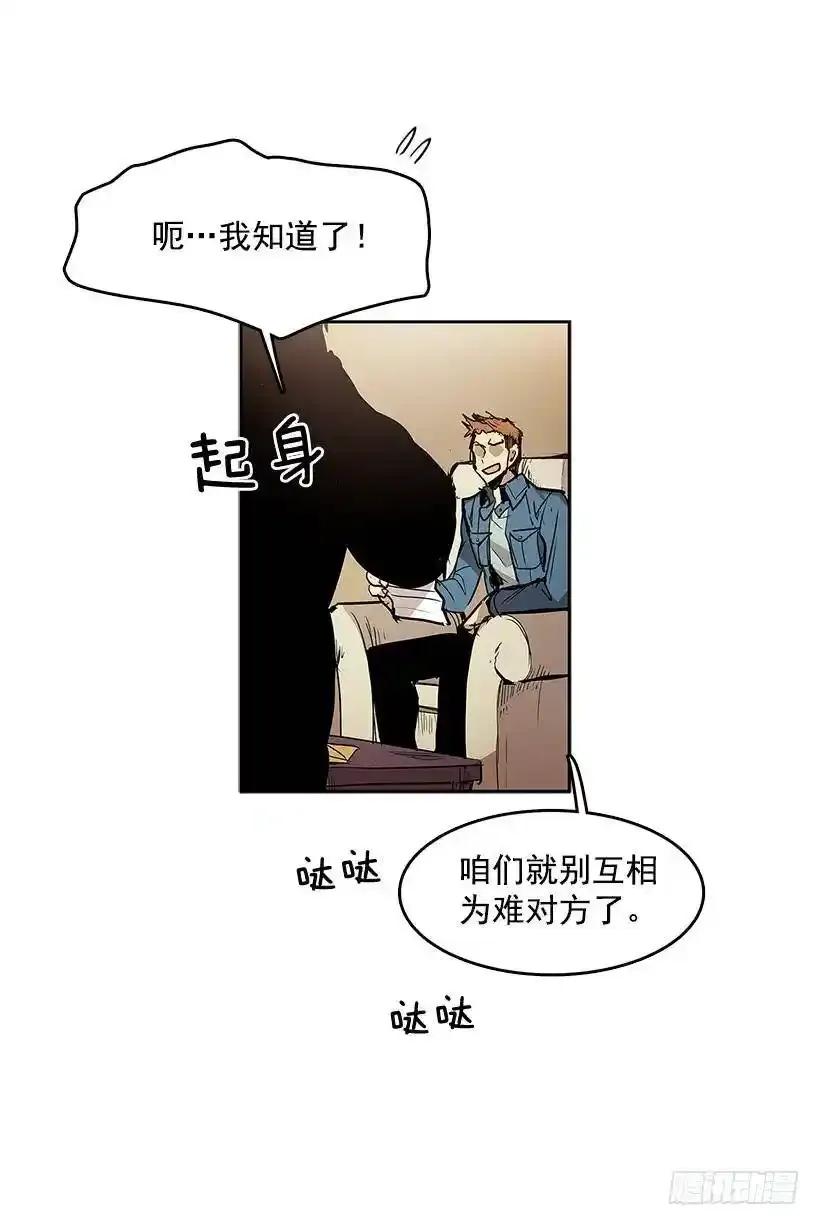 凶杀现场27