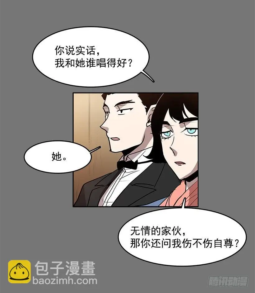 是想捧她成名吧3