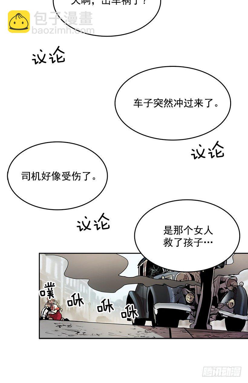 那个声响意味着什么6