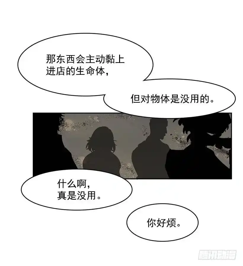 身体6