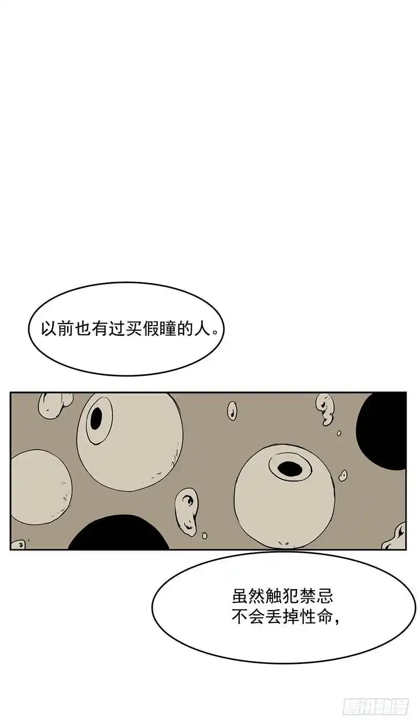他做到了34