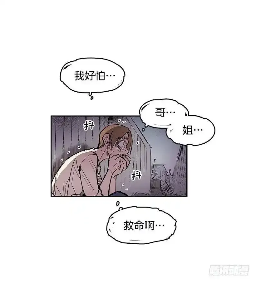 轻浮举动14