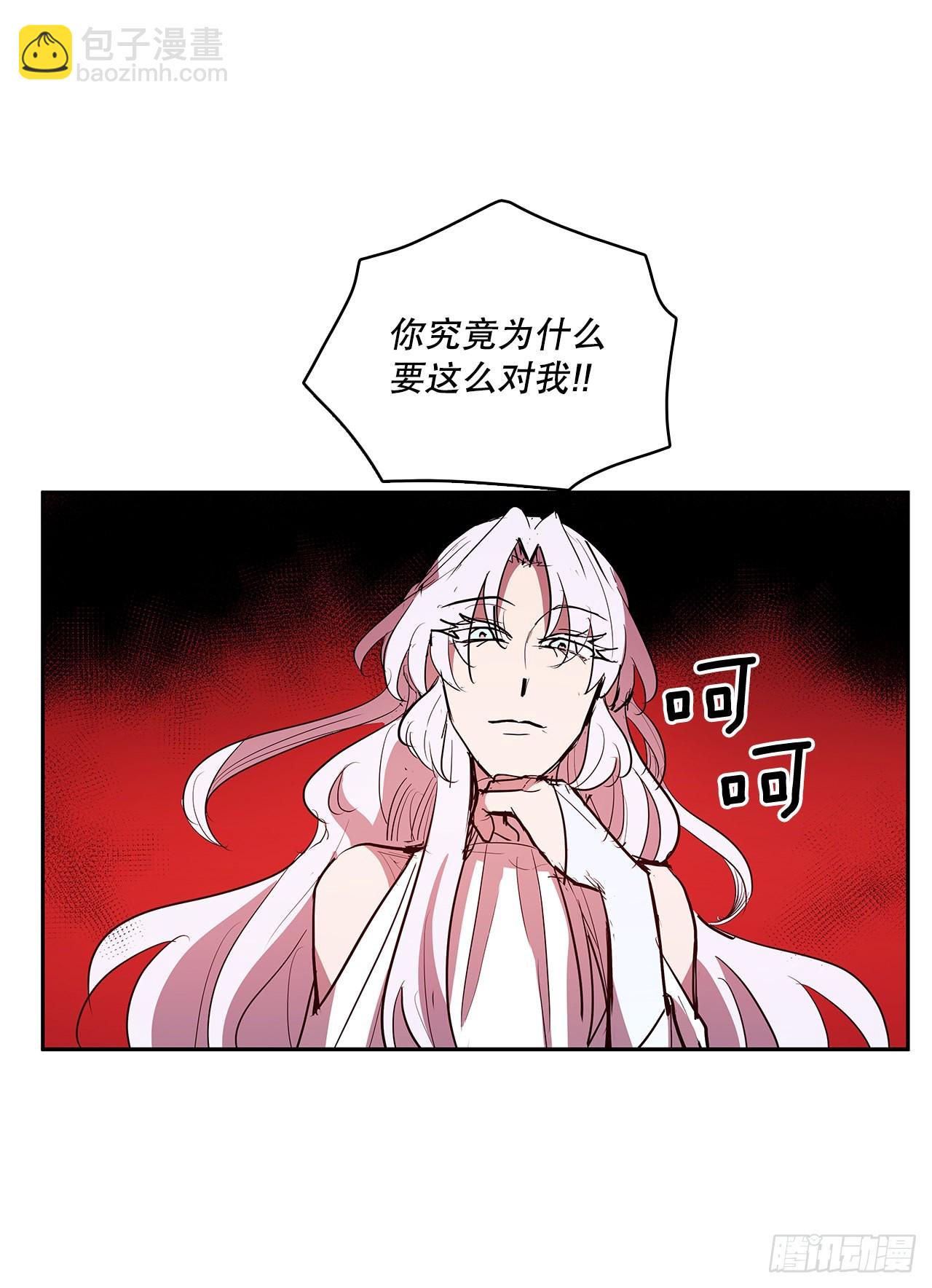 372.倾尽一切51