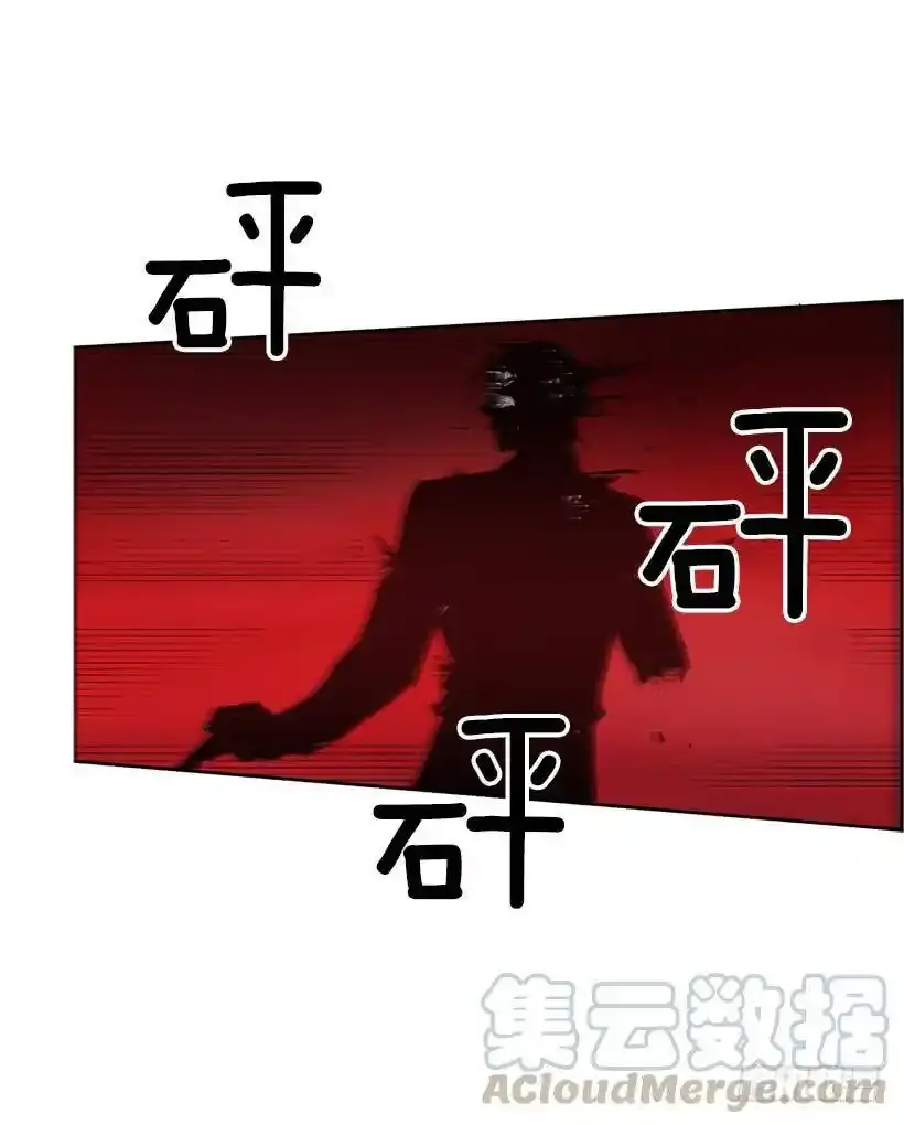 鹿死谁手20
