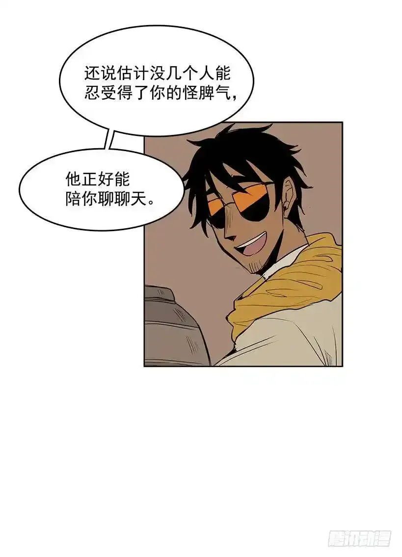 随时欢迎你7
