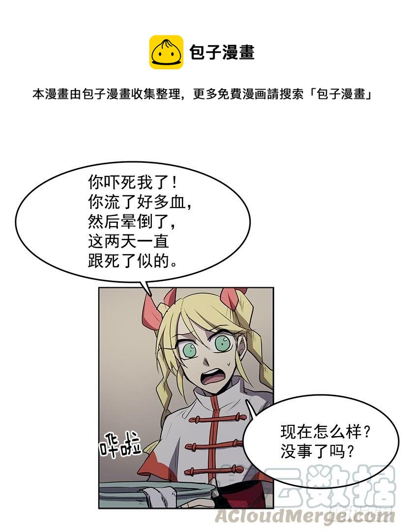 连环杀人案的凶手24