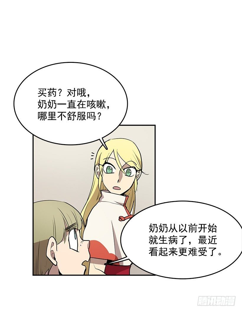 留下来吃顿饭吧2