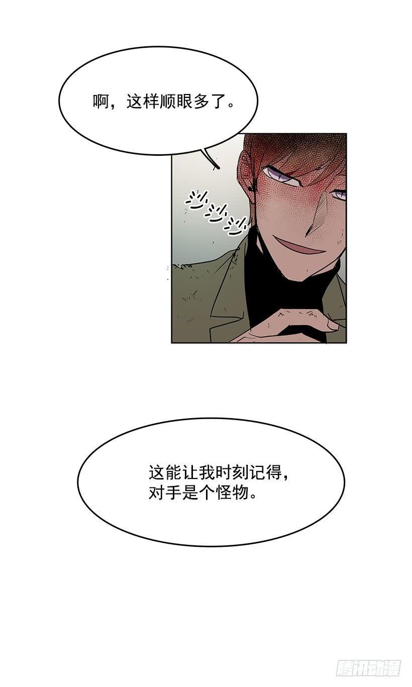 你这无耻的贼9