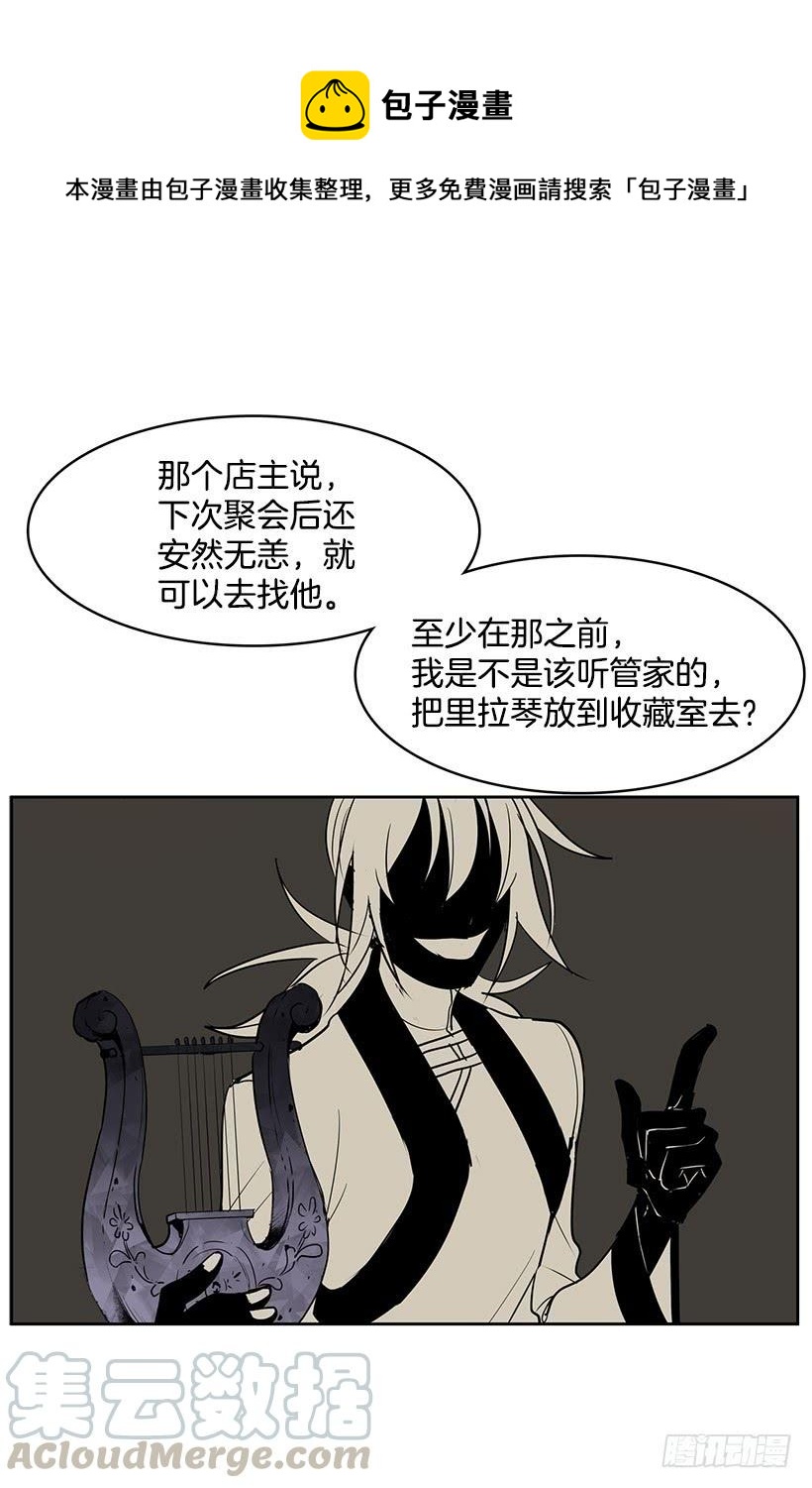 不在同一空间20