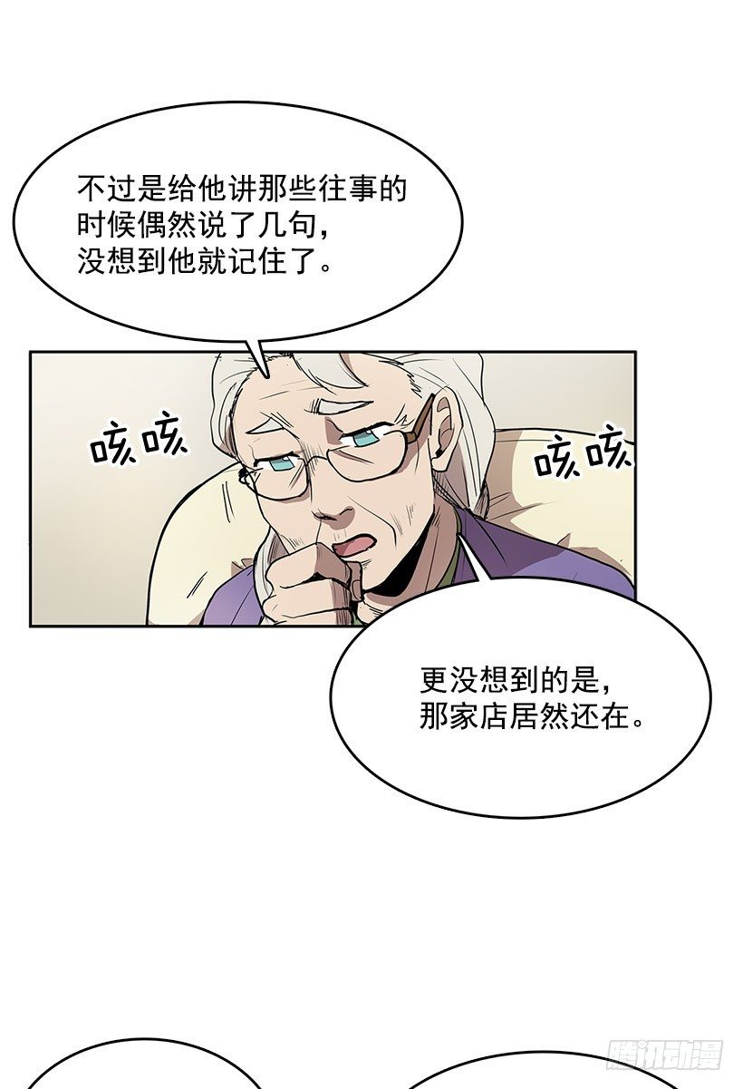 那个声响意味着什么19