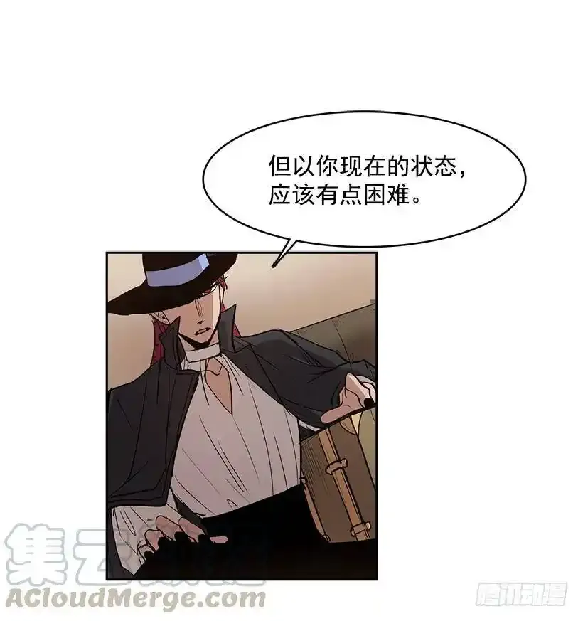你以前真的是人类吗4