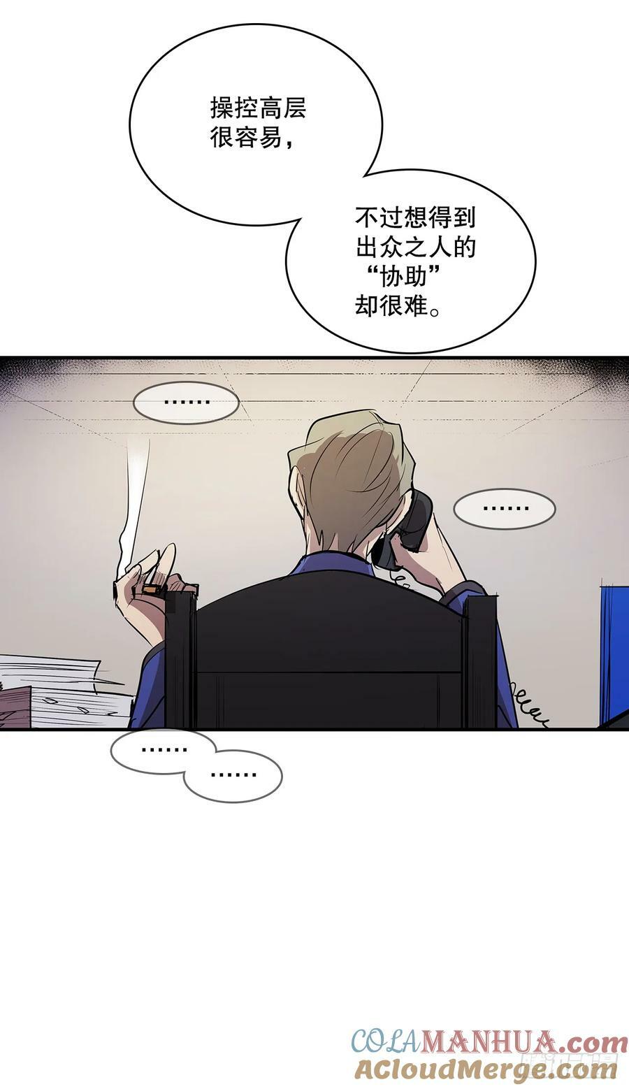 425.处理垃圾18