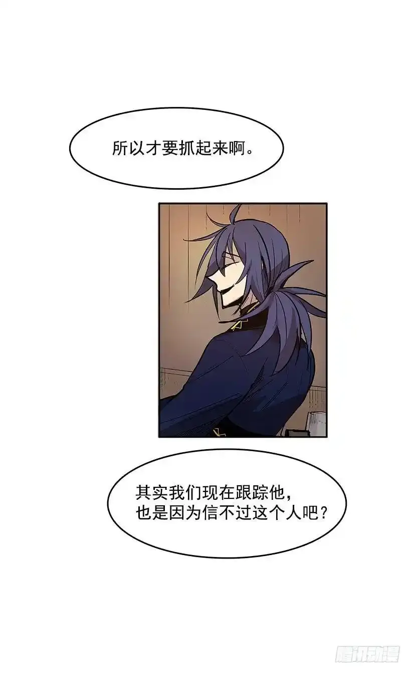 情报跟踪5