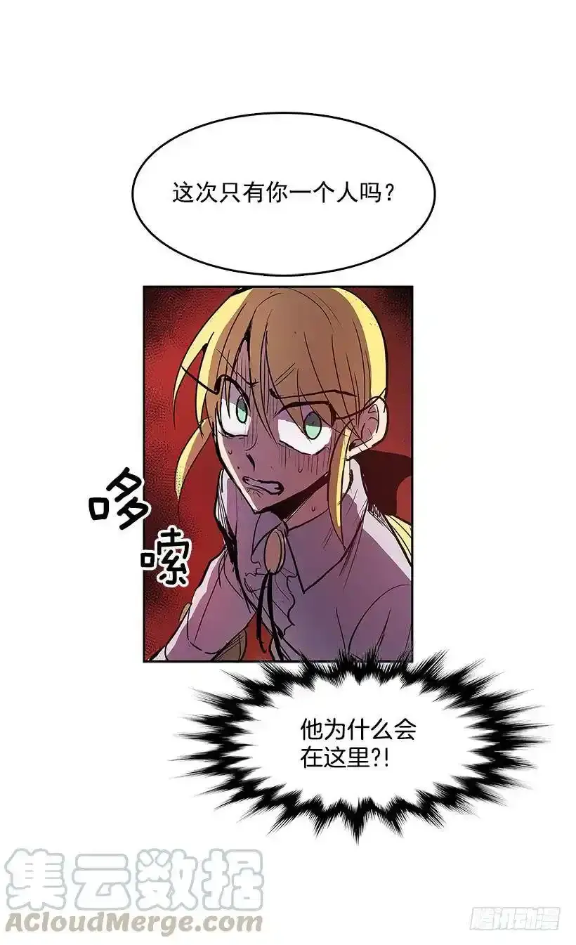 恐惧袭来20