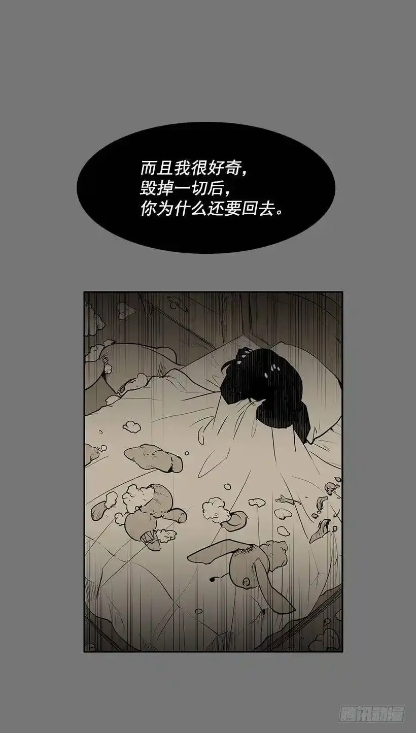破碎11