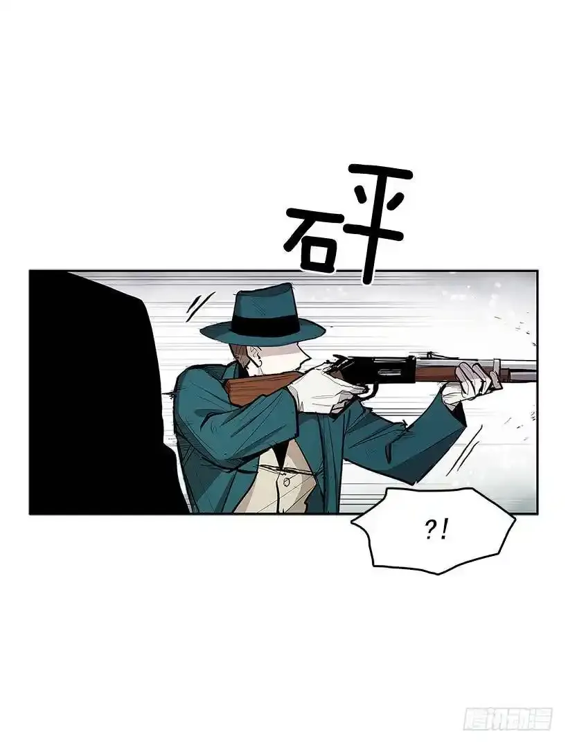 揭发真相4