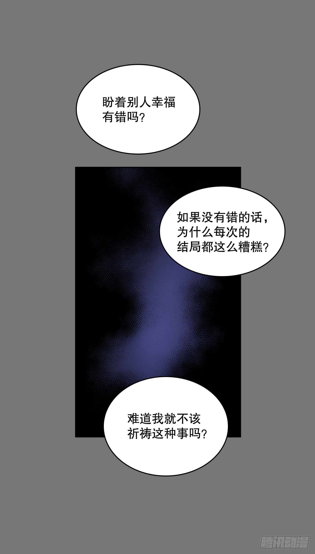苏醒8