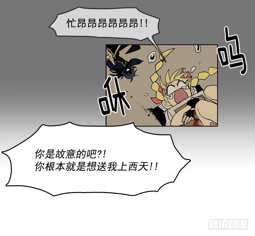 看来我低估你了11