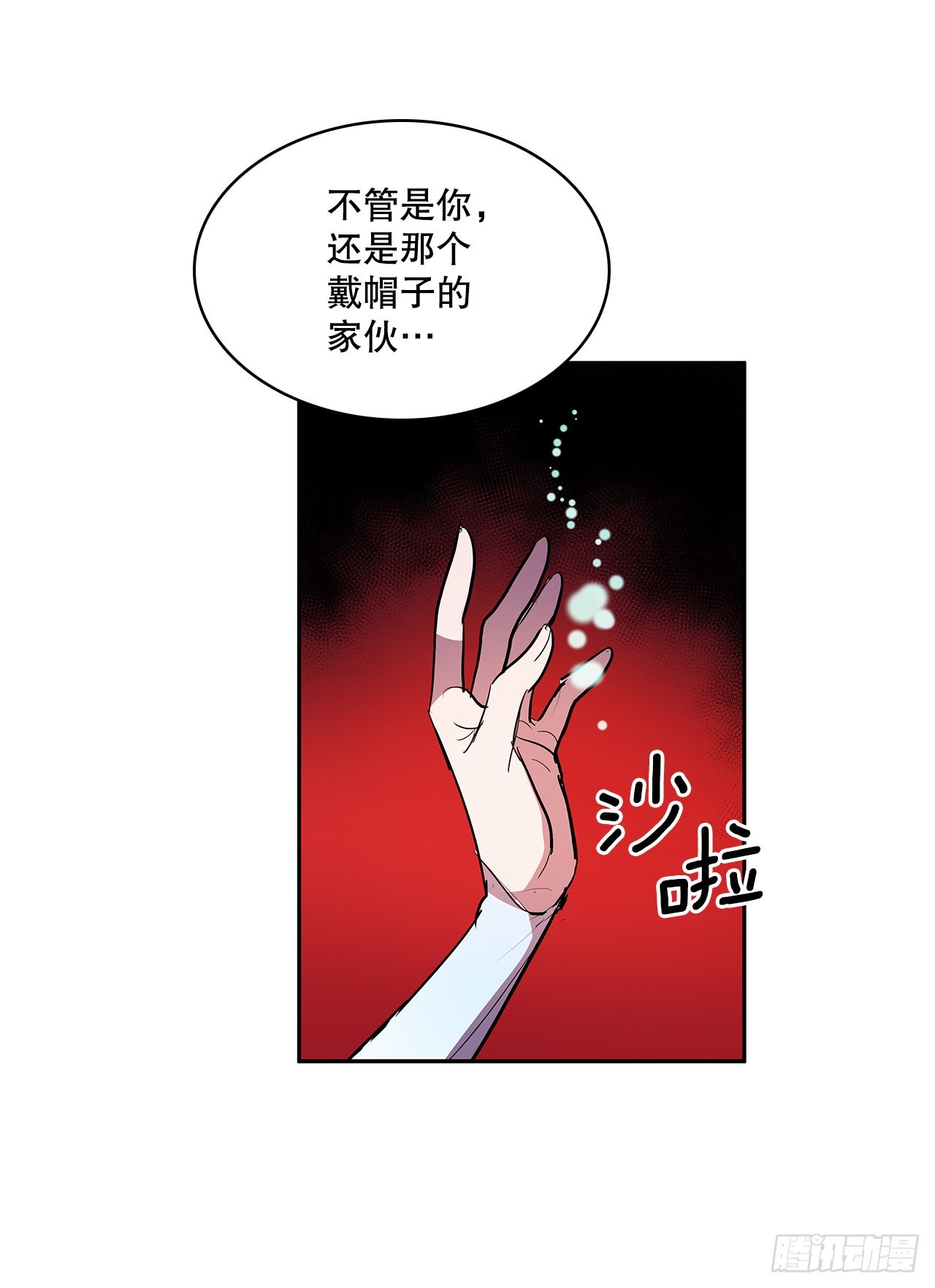 376.争执14