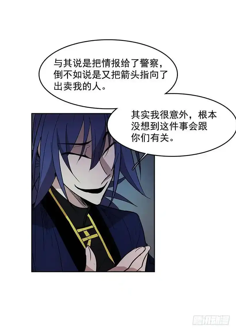 出卖者9