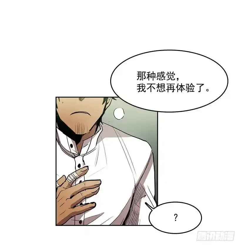你救了我14
