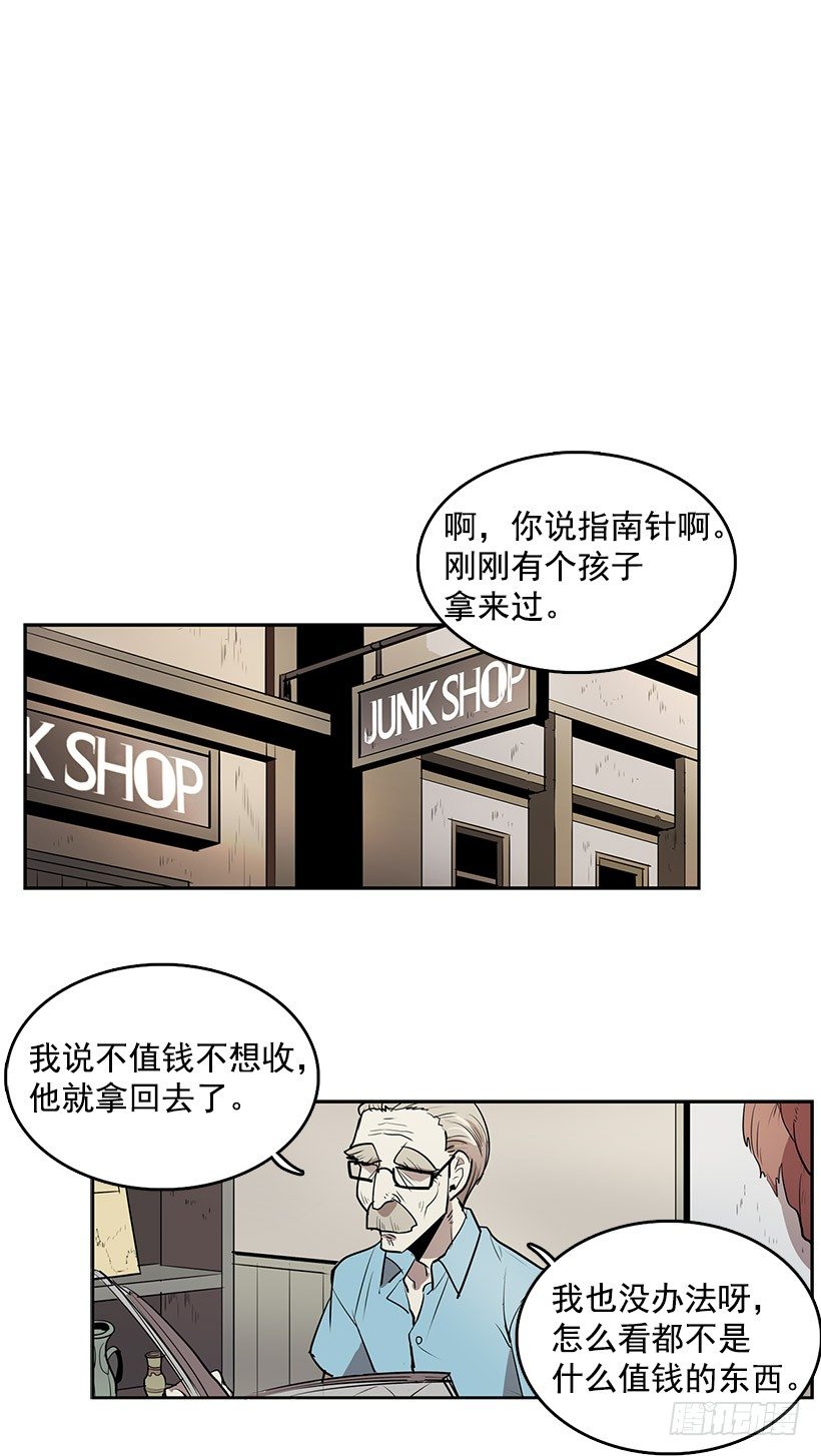 咒你走路掉坑里15