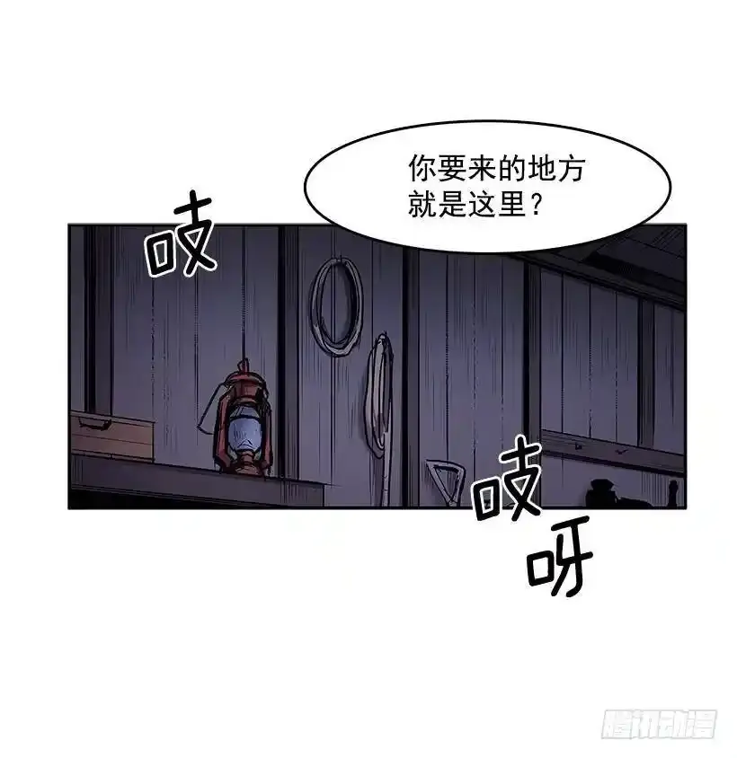 警告6