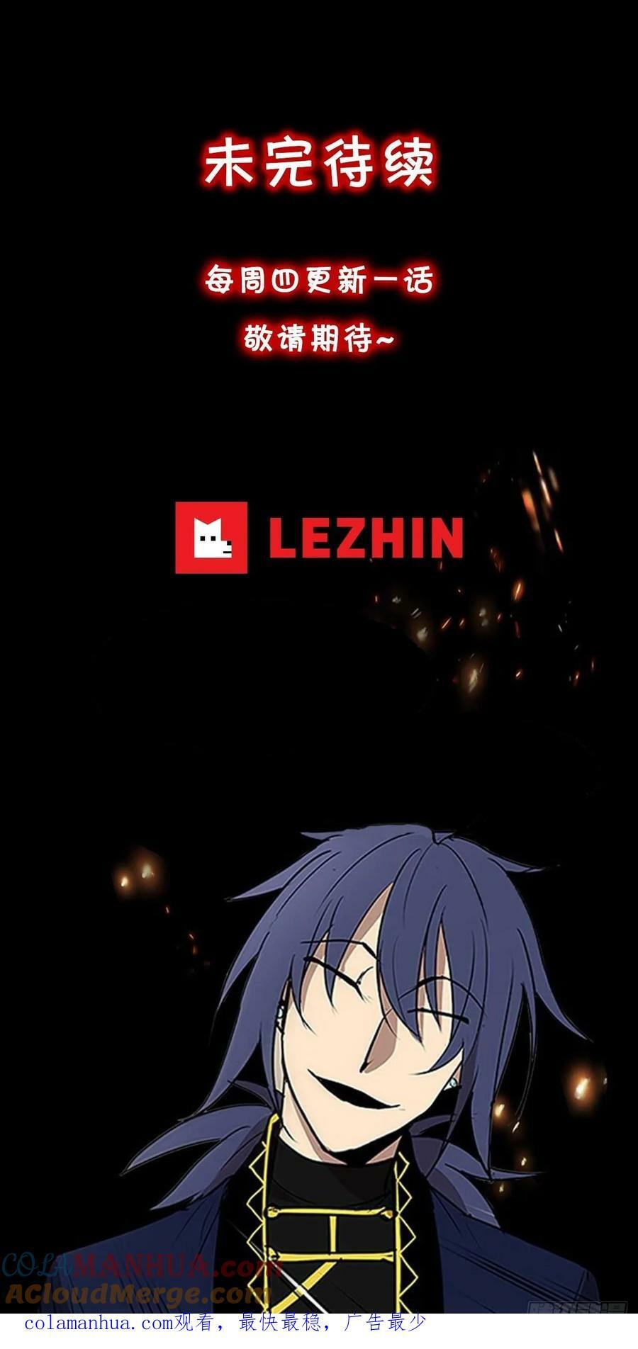 430.保留记忆22
