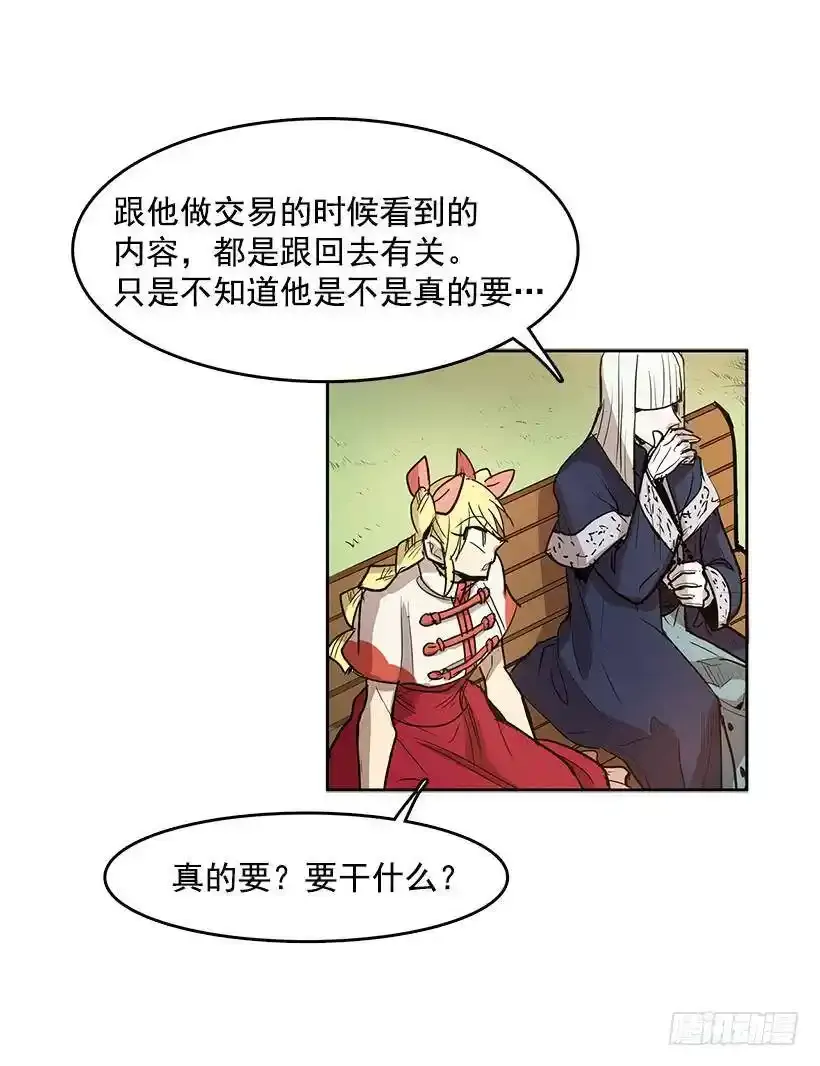 随时欢迎你21