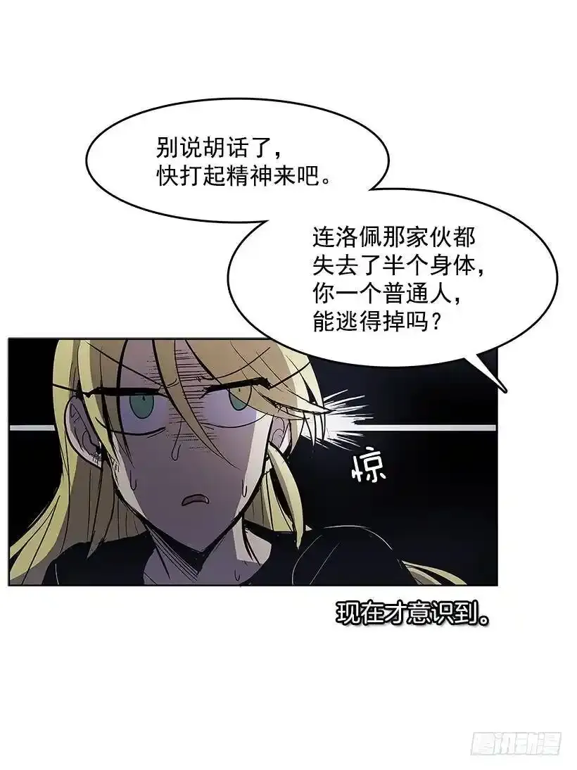 赶紧救人18