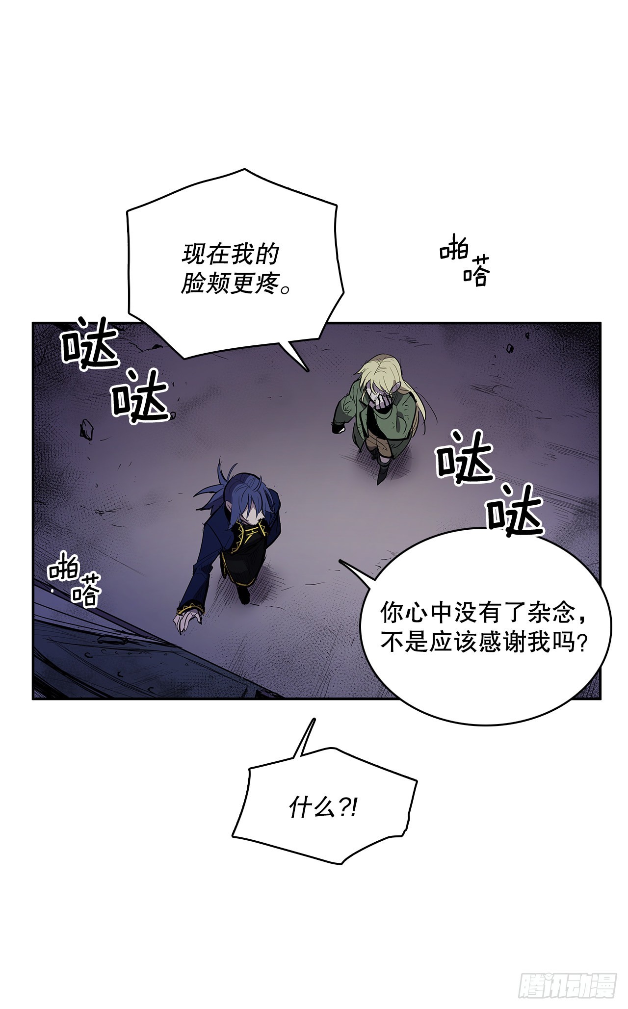 366.救场44