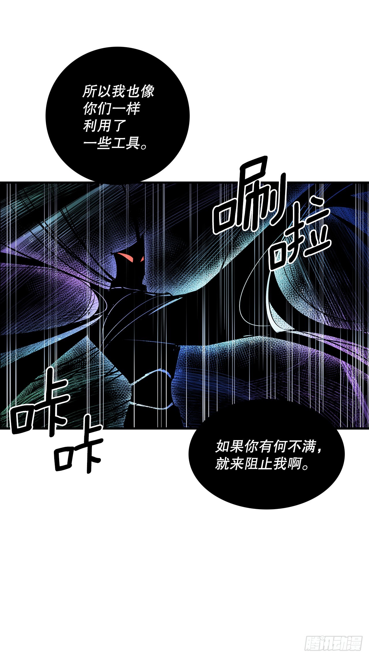 403.悲痛的结局7
