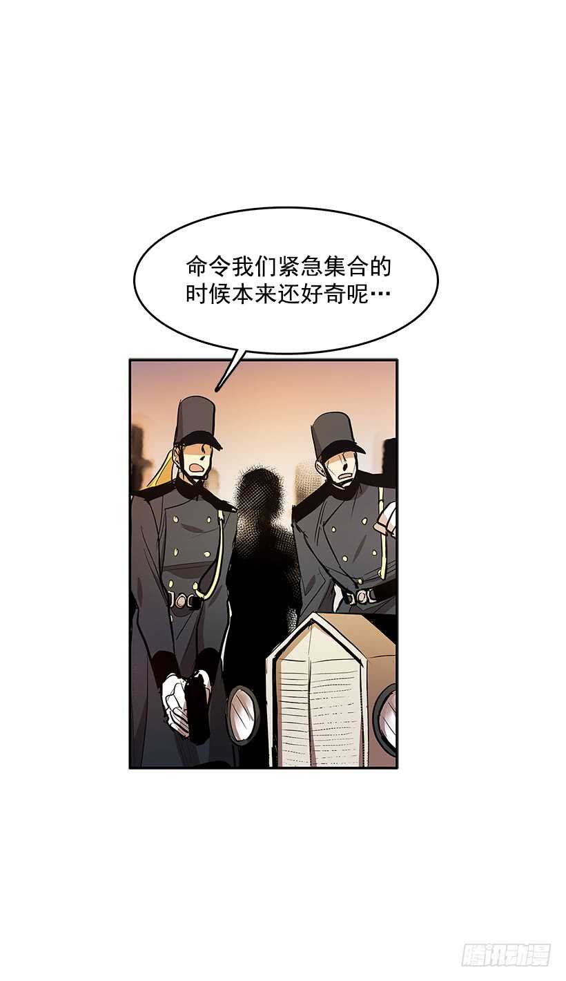 胶着局面57