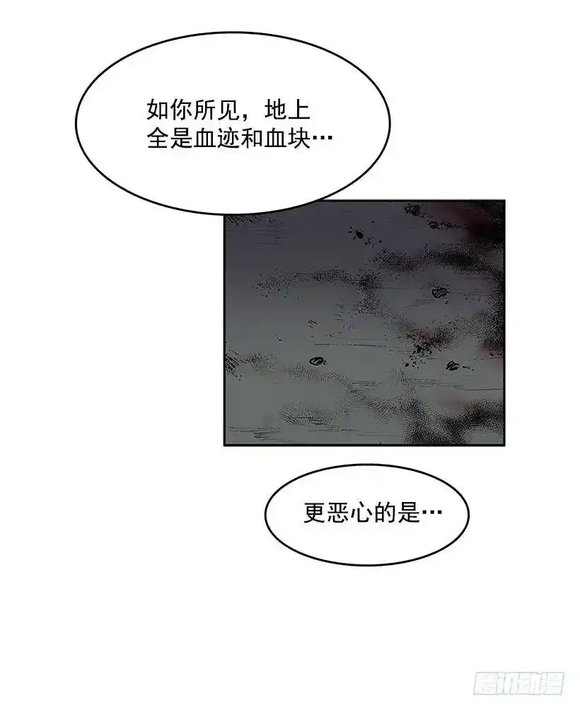 凶杀现场5