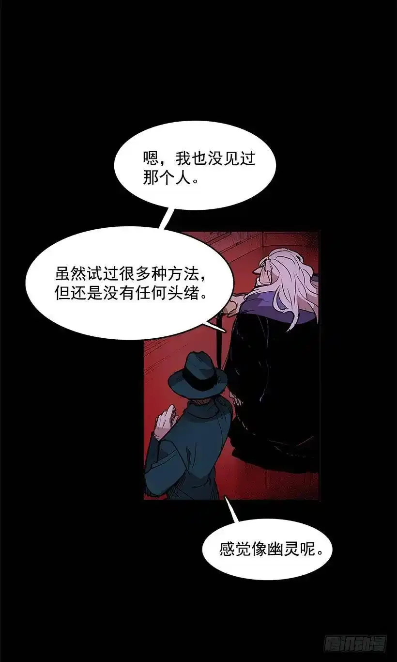 重要线索18