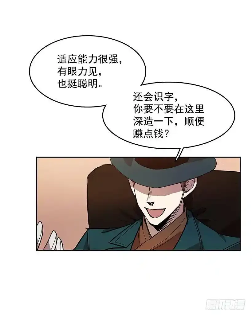盛情邀请15