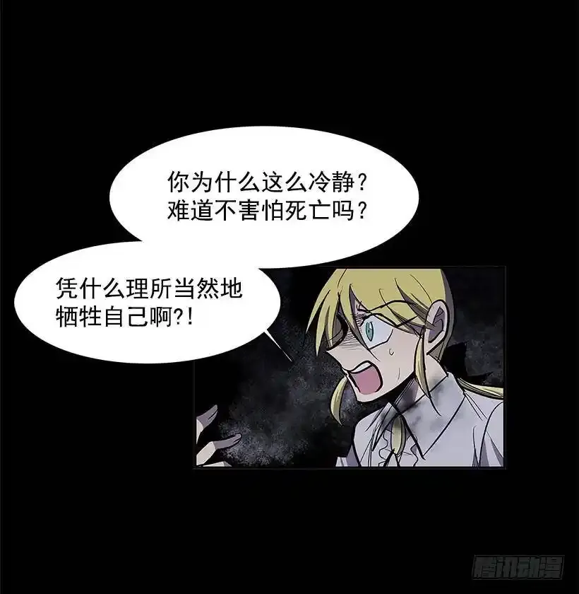 奉献自己25