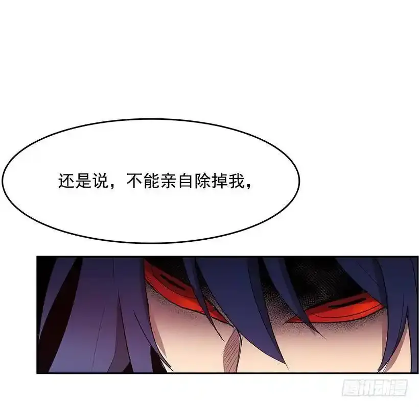 除掉危险要素27