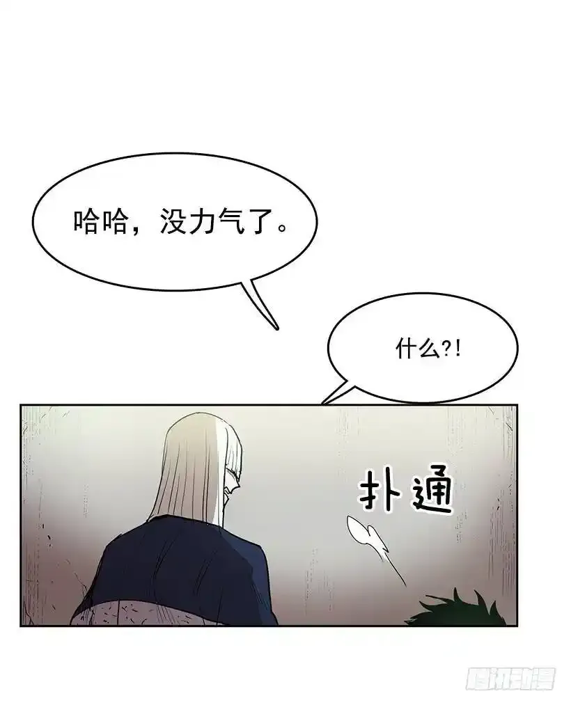 你救了我21
