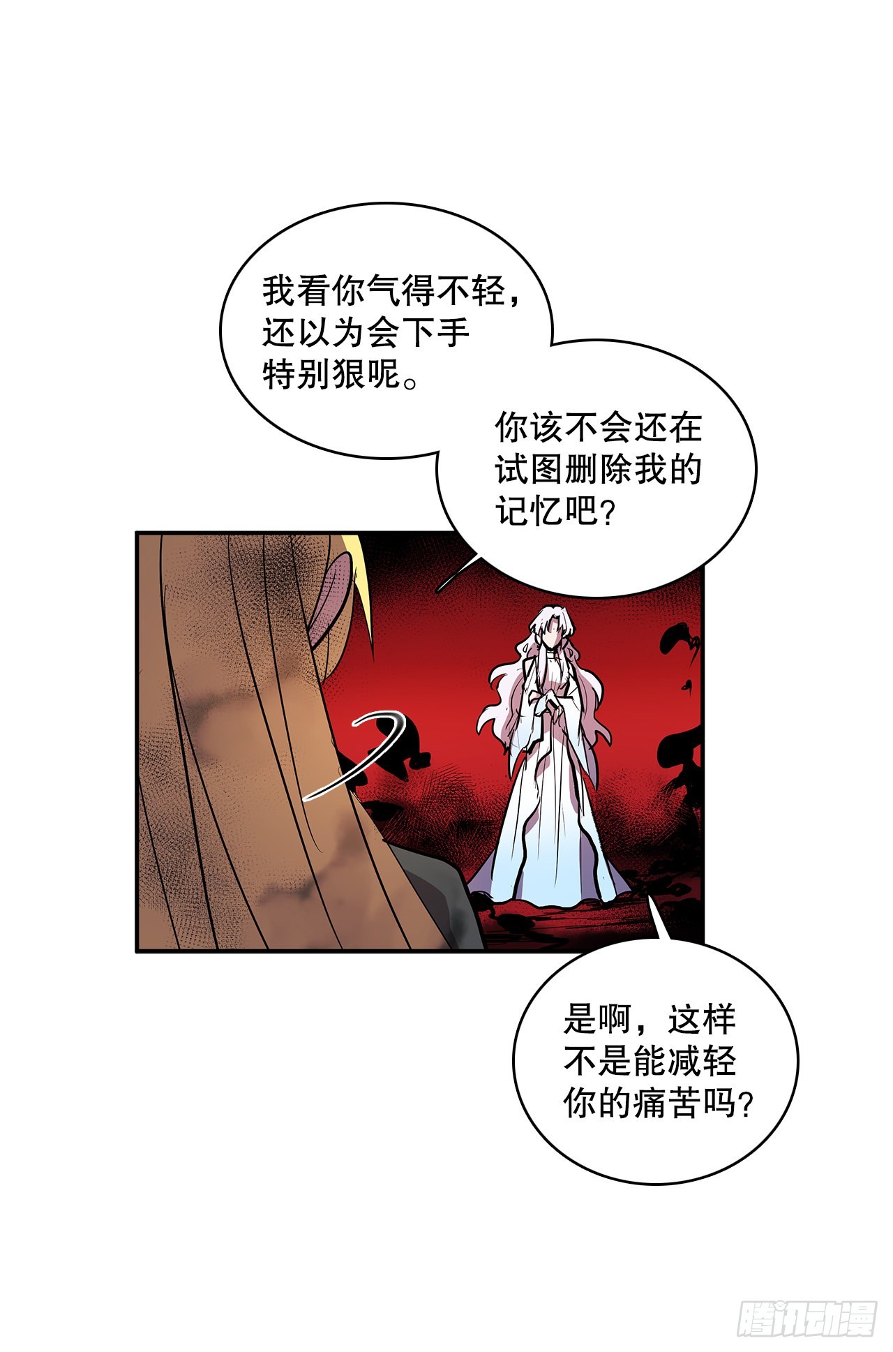 377.难逃一死38